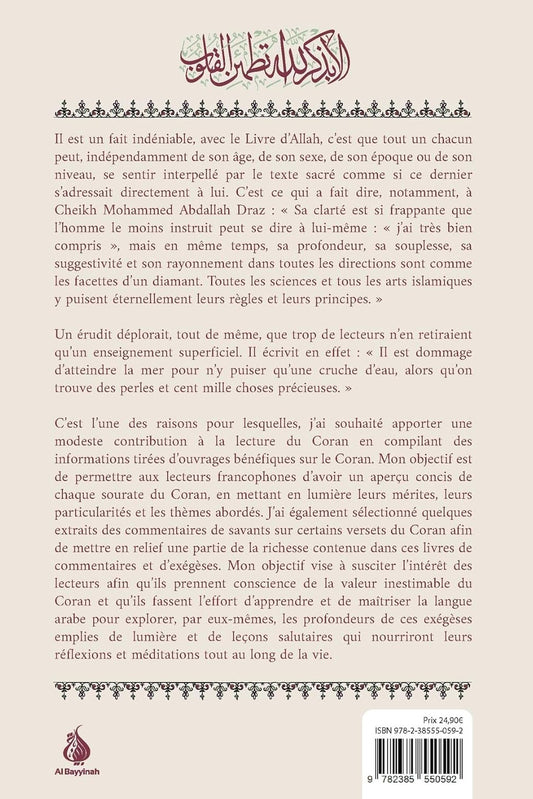 Quatrieme de couverture à al découverte sourate coran