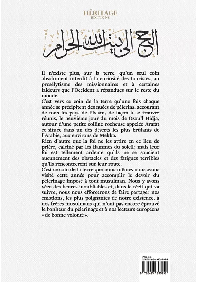 Le pèlerinage à la maison sacrée d’Allah