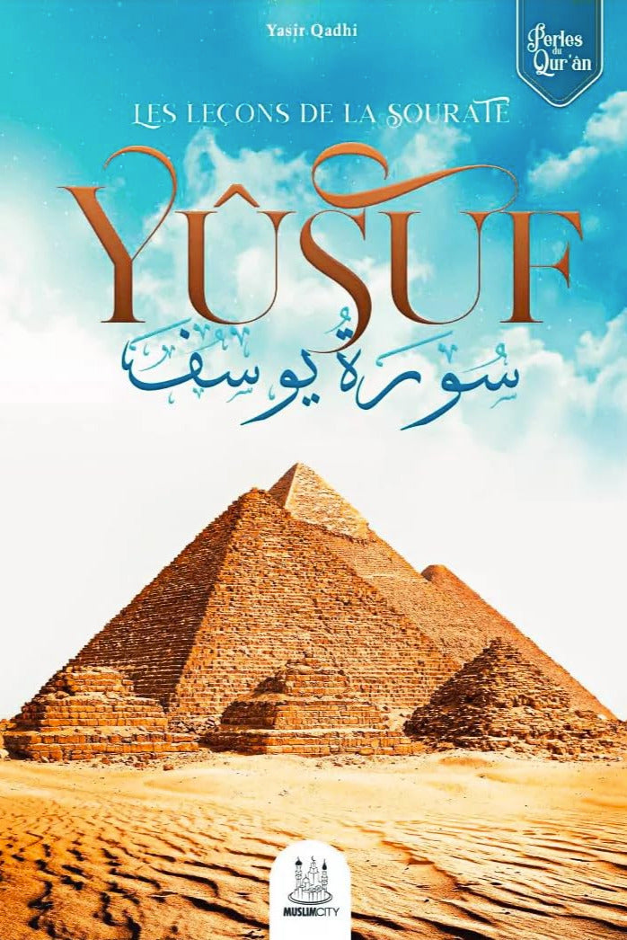 Les leçons de la sourate Yusuf
