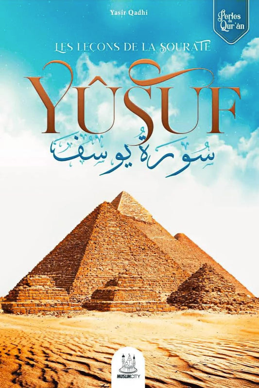 Les leçons de la sourate Yusuf