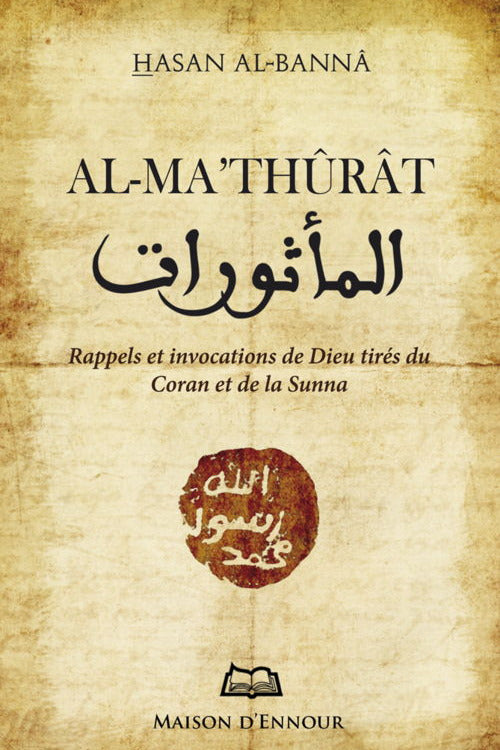 Al Mathûrat – Rappels et invocations de Dieu tirés du Coran et de la Sunna