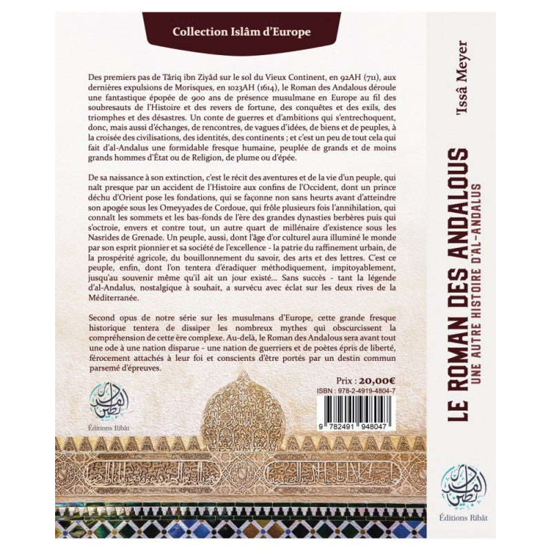 Le roman des Andalous - une autre histoire d'Al-Andalous