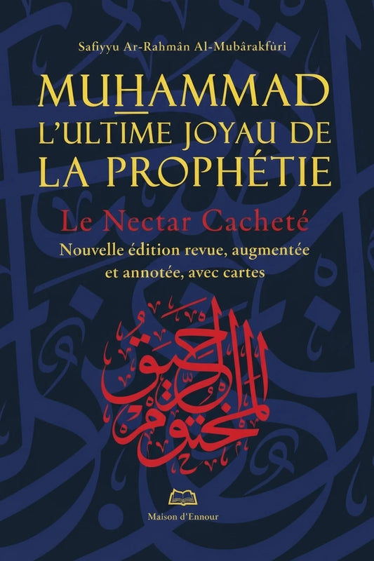 Le Nectar Cacheté – Muhammad, l’ultime joyau de la prophétie