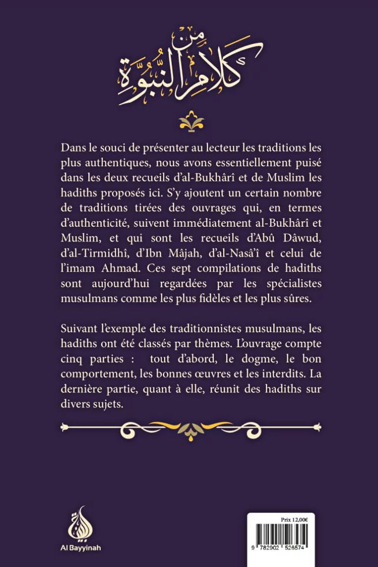 Paroles de Prophète - plus de 500 hadiths du Prophète Muhammad