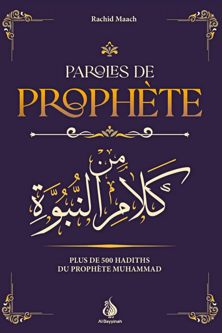 Paroles de Prophète - plus de 500 hadiths du Prophète Muhammad