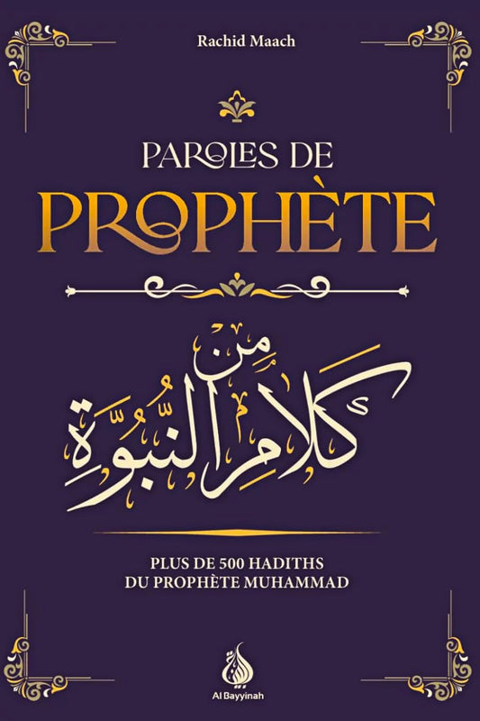 Paroles de Prophète - plus de 500 hadiths du Prophète Muhammad