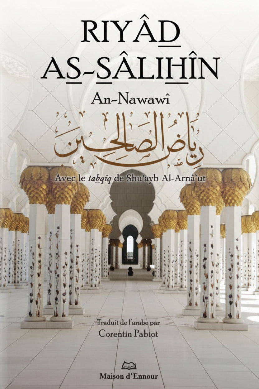 Riyad As-Salihin – An Nawawi